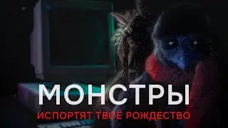 Бытовой подвиг спасения Рождества | Home Safety Hotline DLC: Seasonal Worker