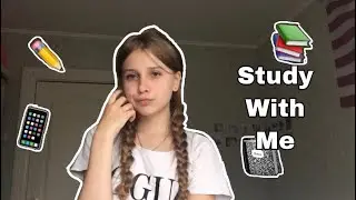 Study with me | Неделя учёбы | Учись со мной | Katy Baker