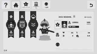 Star League Season 11 Hightlight