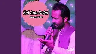 Eno Ham Ust Nana Khuaik
