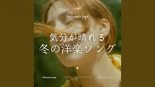 Chandelier (Cover)