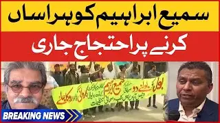Protests for Sami Ibrahim | Sami Ibrahim Latest News | BOL News Breakings