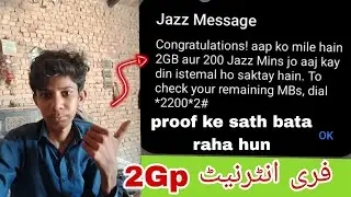 Free Internet on All Sims in Pakistan | PTA New Offer | Free InternetPTA Celebrates with the &nbsp;Nati