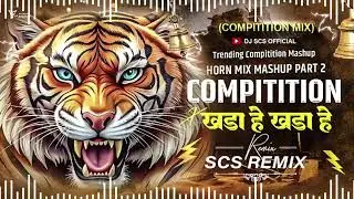 HIGH GAIN COMPETITION HORN MASHUP 2025 | COMPETITION HORN MIX | #competition #soundcheck #music