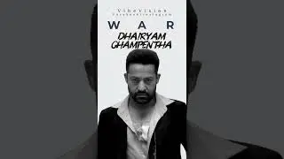 #Devara #dailouge #DevaraFilm #JrNTR #ManOfMassesNTR #AllHailTheTiger
