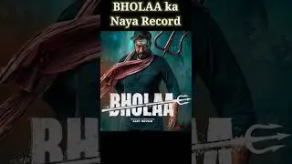 Bholaa Trailer IMAX 3D Release | Ajay Devgn | Tabu | #shorts #viral #youtubeshorts