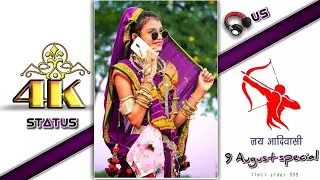 9 august special Adiwasi status 2021 // वो है आदिवासी // VK Bhuriya 9 august Adiwasi status new 2021