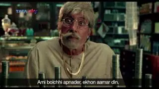 Tata Sky Dhamaka Pack @ ₹199 - Where is all the #1ReChange? | Amitabh Bachchan | Chutta | Bengali