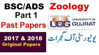 Bsc Ads Part 1 Zoology Original Paper 2017 2018 Gujrat University Past Papers BSc Ads Uog Papers