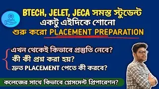 Big Surprise🔥For All JELET, JECA, BTECH Student | Placement Preparation For BTECH, MCA Student 2025|