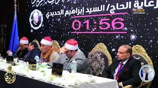 فعاليات مسابقة الحديدي الدولية