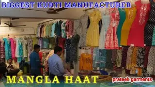 Biggest Kurti Manufacturer in Kolkata | Howrah Mangla haat | Prateek Garments |