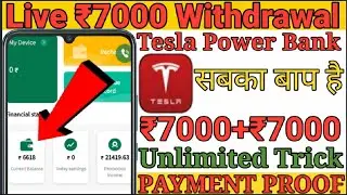 Tesla Power Bank || Tesla Power Bank App Payment Proof || Tesla Power Bank App