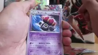 Pokemon Bandit Ring Booster Box Opening Part 4 - HOOPA Has Been UNBOUND