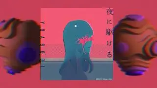 YOASOBI - 夜に駆ける/Yoru ni Kakeru (VEATZ Club Mix)