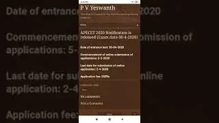 APECET 2020 Notification is released