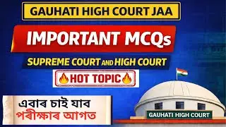 Supreme Court and High Court || Gauhati High Court JAA || Mocktest Assam 