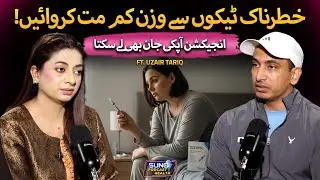 Weight Loss Through Injections Could Be Harmful | Fat Loss vs Weight Loss | Ft. Uzair Tariq