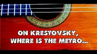 On Krestovsky where is the metro