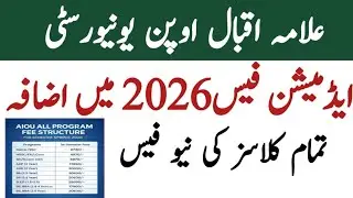 Aiou /Fee Structure 2026 /Aiou All classes Fee 2026/HSS /FA/BA/AD/Bed/BS/2026