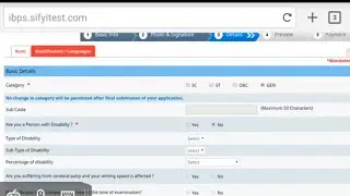 SBI po விண்ணப்பிக்கும் முறை how to apply SBI po how to fill SBI po online application 2019