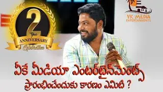 Vinay Kunapareddy Speech |SandhyaSamayana shortfilm |JaiLakshmi Kunapareddy |VK Media Entertainments
