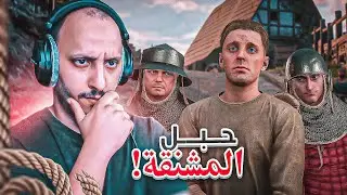 5 | السعي لإنقاذ هانز من حكم الإعدام! Kingdom Come Deliverance II