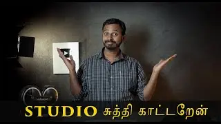 V2K Studio Tour | தமிழ் | Learn photography in Tamil