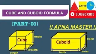 !! CUBOID!! All formula Derivation in very simple way !! By Akhilesh Yadav sir !!
