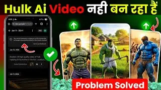 Flow ai third party content problem | Hulk ai video kaise banaye | Flow AI Video Generator problem 