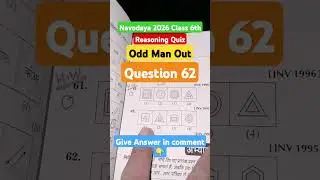Navodaya 2026 Class 6th, Reasoning Quiz, Odd Man Out, Quiz #nvs #nvsresult #quiz
