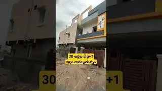 30 lakhs house for sale Uppal nearby chengicherlla