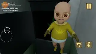 КАК ПРОЙТИ THE BABY IN YELLOW НА ХОРОШУЮ КОНЦОВКУ