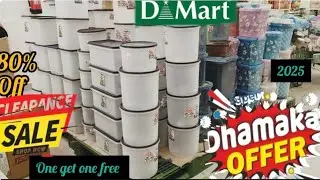 D-Mart find under 99,   usefull home items 80%off, online available 🔥