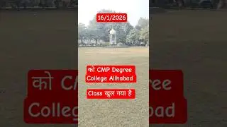 CMP Degree College allhabad University #allhabaduniversity