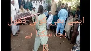 qadeer vlogs/Qadeer Punjabi/dhol dance Punjabi 🙋drum dance/ mela jalal pur Sharif 🎉🎉🎉🎉🎉🎉
