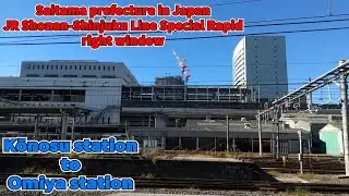 [JAPAN-train scenery] Saitama JR Shonan-Shinjuku Line Special Rapid : Kōnosu to Omiya right window