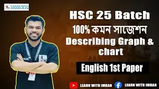 HSC 2025 | Describing Graph & Chart ১০০% কমন সাজেশন | ইংরেজি ২য় ফাইনাল সাজেশন