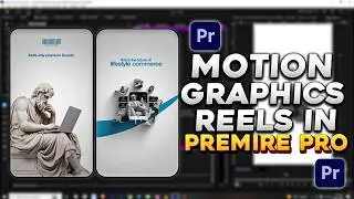 Этот новый стиль моушн-графики выглядит ПОТРЯСАЮЩЕ! (Урок по Premiere Pro)