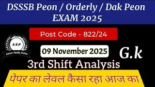 822/24 DSSSB Peon / Orderly  / Dak Peon EXAM Review 3rd  Shift 09 November All Shift Exam  Review