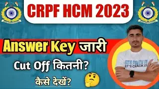 CRPF HCM Answer Key Out || Download Kaise Kare Live