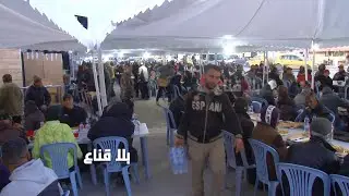 أكبر وأطول مائدة افطار جماعي لثلاثة آلاف صائم ويتيم وعابر سبيل في رمضان..أشهى مائدة ملكية بالكبارية