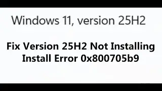 Исправление ошибки установки версии 25H2 0x800705b9 в Windows 11