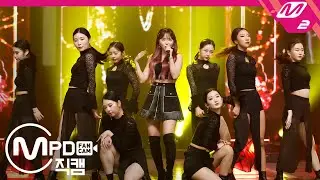 [MPD직캠] 홍진영 직캠 4K '사랑은 꽃잎처럼'(Horizontal Ver.) (HONG JINYOUNG FanCam) | @MCOUNTDOWN_2020.4.9
