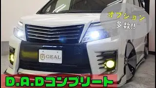 ８０前期VOXY (ヴォクシー)　DADコンプリートカー DAD COMPLETE