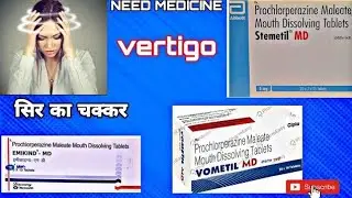 #prochlorprazine stemetil md tablet vometil emikind #needmedicine need medicine सिर का चक्कर