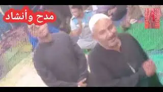 الشيخ محسن سلام فى طنط الجزيره طوخ قليوبيه العطف الثاني الجزء الثاني