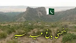 Kenhati Garden Khabeki Lake Son Sakesar Velley Trvel Pakistan