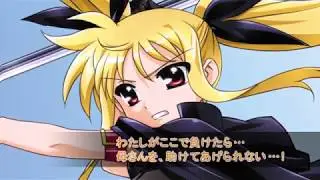 Mahou Shoujo Lyrical Nanoha The Movie 1st Trailer 2