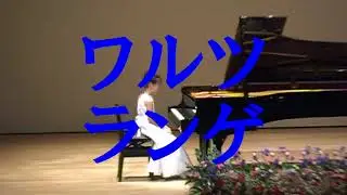 ぴあのをきくねこ　ワルツ第1番　デュラン※サムネイル訂正します